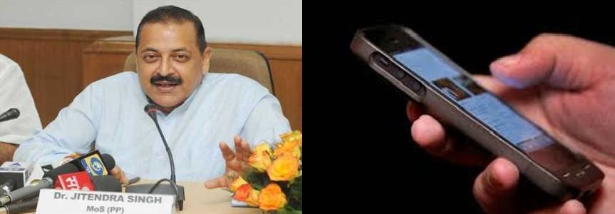 Union Government to launch mobile app for retiring government staffs